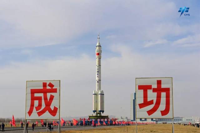 航天员