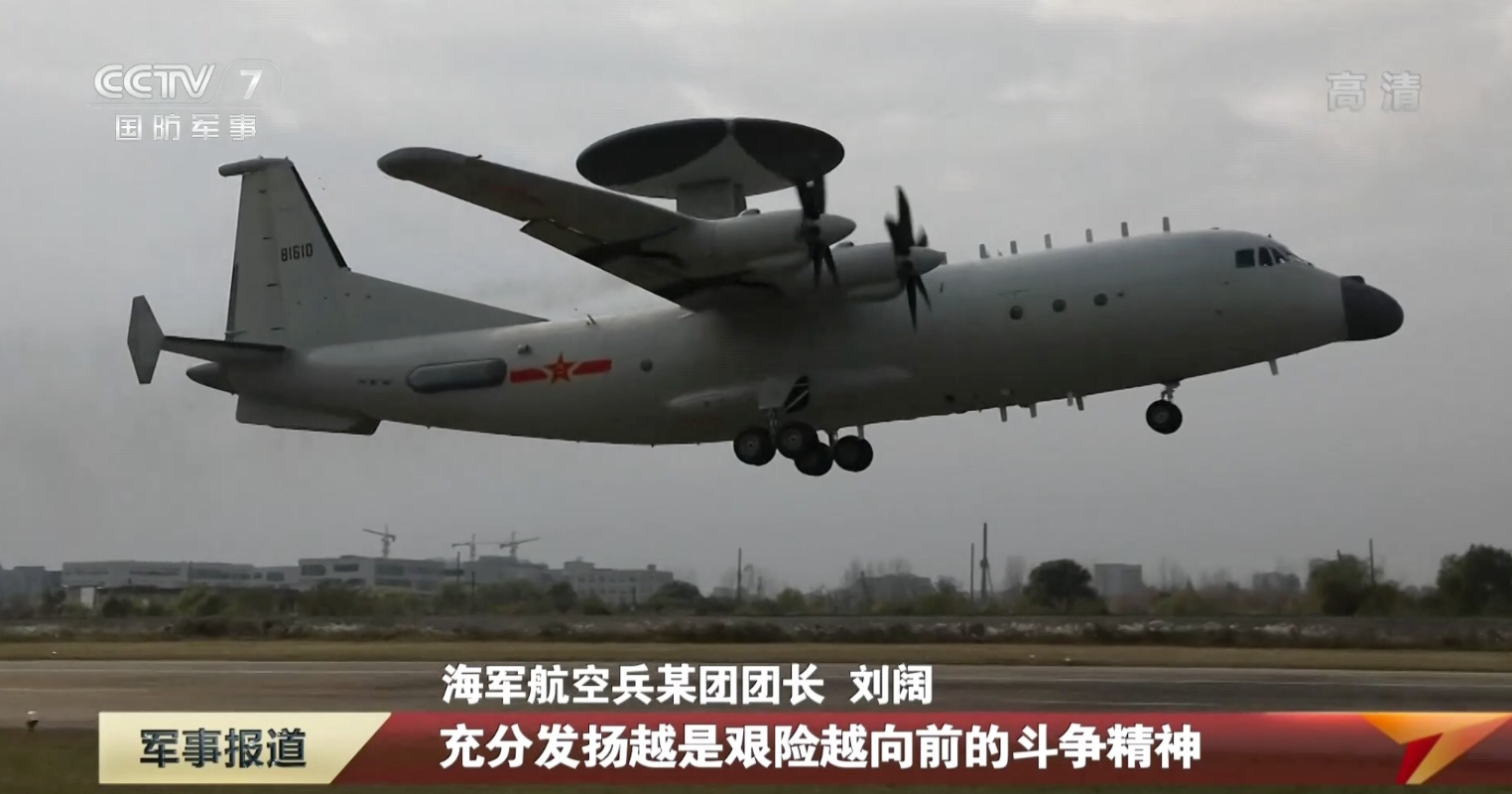 新年开训后,海军航空兵某团的空警-500预警机 图源:军事报道