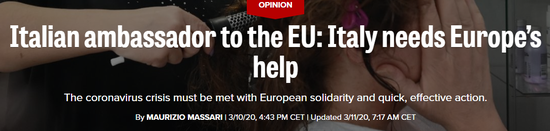 “意大利驻欧盟大使：意大利需要欧洲的帮助” 报道截图